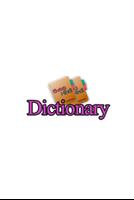 Sinhala Hindi Dictionary Affiche