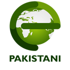 E-Pakistani ikon