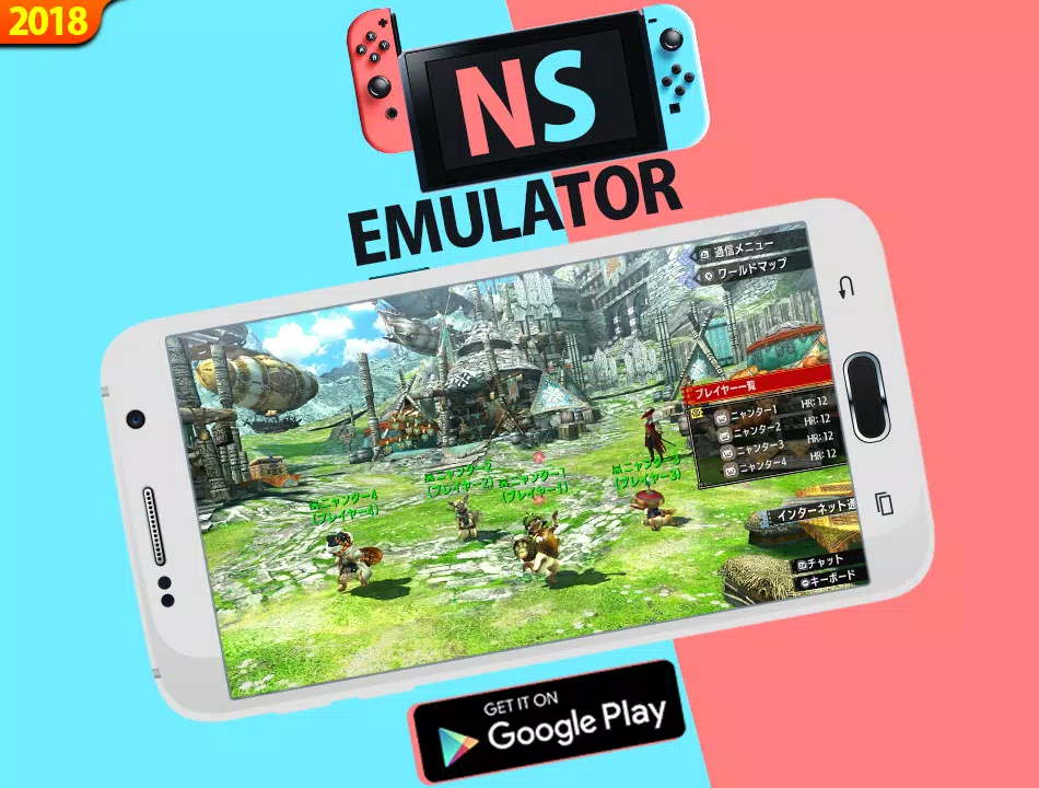 para castigar de primera categoría Prescribir Descarga de APK de New NS Emulator | Nintendo Switch Emulator para Android