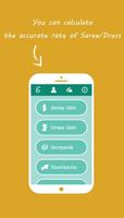 Embroidery Calc تصوير الشاشة 1