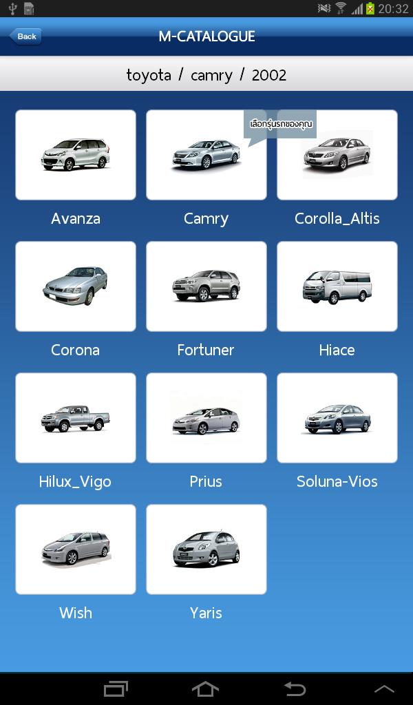 Каталог Тойота. Toyota catalog pdf. Otsa каталог. Каталог Тойота. Toyota catalog pdf. Otsa каталог.