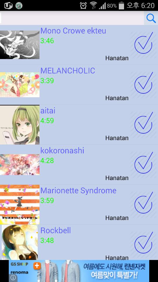 Anime Song APK for Android Download