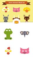 Cute Forest Animal Face Mask 截图 2