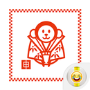 APK Celebrate Lunar New Year Emoji