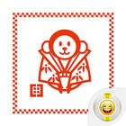 Celebrate Lunar New Year Emoji 图标