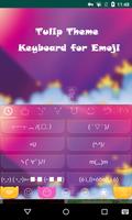 برنامه‌نما Nyan Cat Emoji Keyboard عکس از صفحه