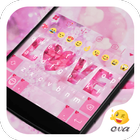 Valentine Love Keyboard -Emoji アイコン