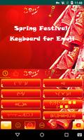 Sweet Spring Theme Keyboard स्क्रीनशॉट 3