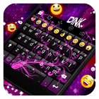 Galaxy Keyboard icône