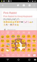 NEW hello-kitty Emoji Keyboard screenshot 1