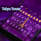 Iron Tower Keyboard -Emoji Gif 图标