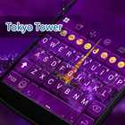 Iron Tower Keyboard -Emoji Gif icono