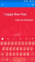 Happy New Year 2017 -Keyboard الملصق