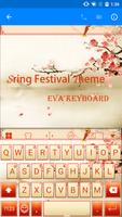 Happy Spring Festival Keybaord plakat