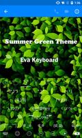 Summer Green Emoji Keyboard imagem de tela 2