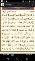Quran Urdu mp3 تصوير الشاشة 1