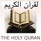 Quran English Translation MP3 आइकन