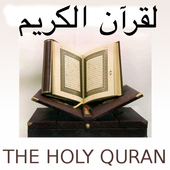 Quran Urdu Translation MP3 アイコン