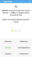 Russian plus (free) capture d'écran 2