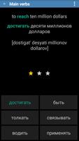 Russian plus (free) imagem de tela 3