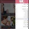 انتى وبس APK