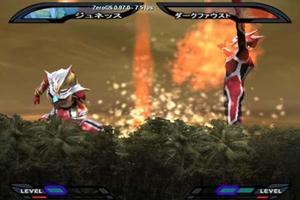 New Ultraman Nexus 2 Tricks Affiche