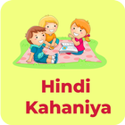 Hindi Kahaniya ícone