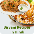 Biryani Recipes アイコン