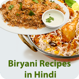 Biryani Recipes Zeichen