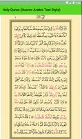 Kuran-ı Kerim (Hüsrev Hattı) screenshot 1