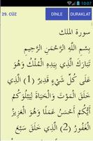 29. Cüz (İhsan Tok) screenshot 1