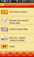 2013 Taiwan Lantern Festival 截图 1