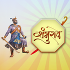 Chhatrapati Sambhaji Maharaj ícone