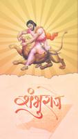 Chhatrapati Sambhaji Maharaj Cartaz