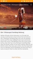 Chhatrapati Sambhaji Maharaj imagem de tela 1