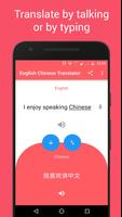 Chinese - English Translator - Learn Chinese Affiche