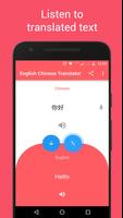 Chinese - English Translator - Learn Chinese screenshot 2