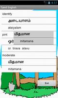 English Tamil Hangman 截图 2