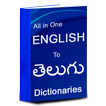English Telugu Dictionary free