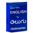 English Telugu Dictionary free 图标