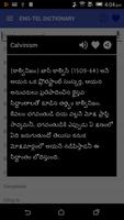 English Telugu Dictionary free تصوير الشاشة 2