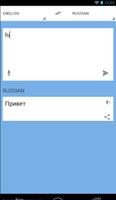 English to Russian translation Affiche