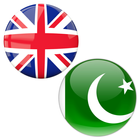 English to Urdu Translator icône