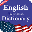 ”English to English Dictionary Offline