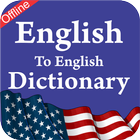 English to English Dictionary Offline أيقونة