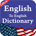 English to English Dictionary Offline icon