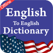 English to English Dictionary Offline