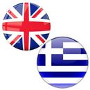 English to Greek Translator APK