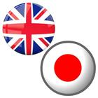 English to Japanese Translator-icoon