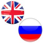 English to Russian Translator biểu tượng